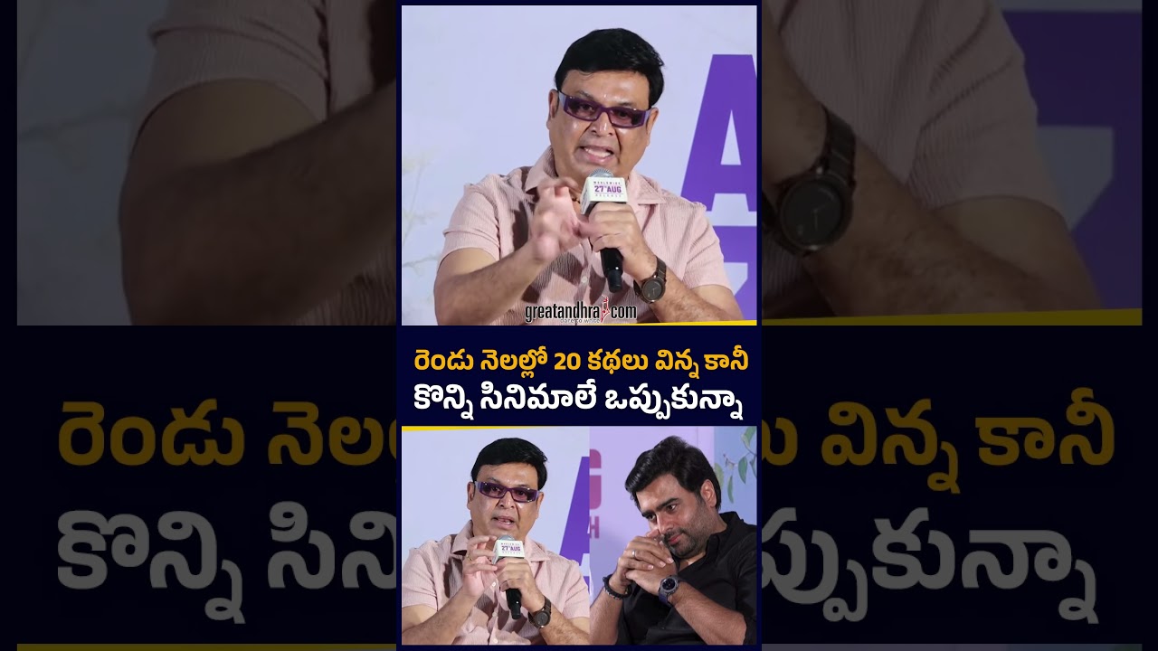 రెండు నెలల్లో 20 కథలు విన్న కానీ కొన్ని సినిమాలే ఒప్పుకున్నా | #naresh | greatandhra.com