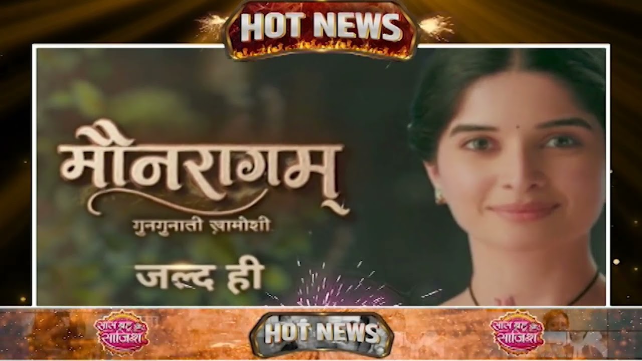 Mounraagam: 🤩Anchal Sahu की हो सकती है tv पर शो Mounraagam से वापसी  #hotnews