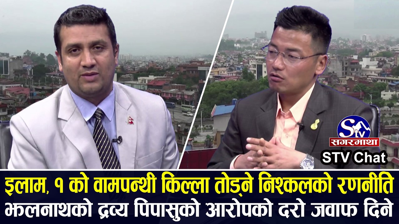 घण्टी, माटो र सूर्यलाई पछि पार्ने चुनावी रणनीति यस्तो, झलनाथ बाहिरिए बेनुपको इतिहास फर्काउने दाउ