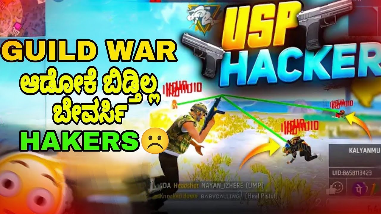GUILD WAR ❌ HACKER WAR ✅ || Reality Of Guild war Unexpected ಜಾದೂಗಾರ 😵‍💫