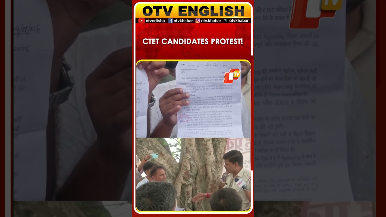 CTET Candidates Protest In Patna, Demand Entry Into TRE 4.0 Exam