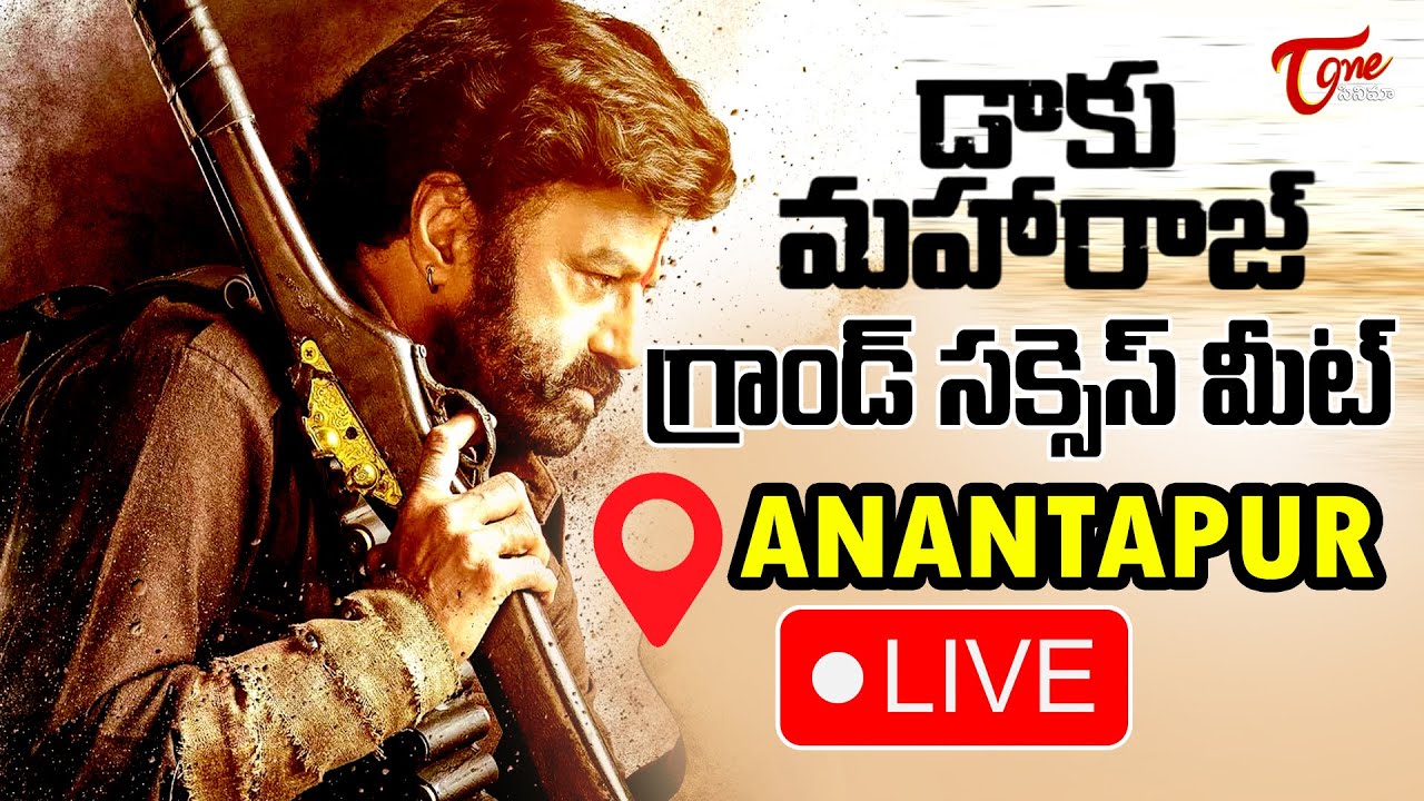 Daaku Maharaaj Grand Success Meet Anantapur LIVE | Balakrishna |Pragya|Bobby Kolli |TeluguOne Cinema