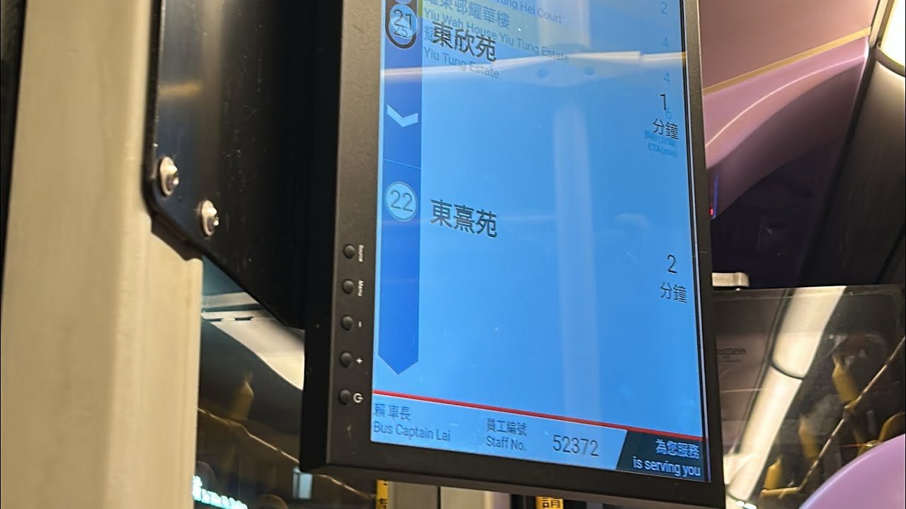 熟車手碌車