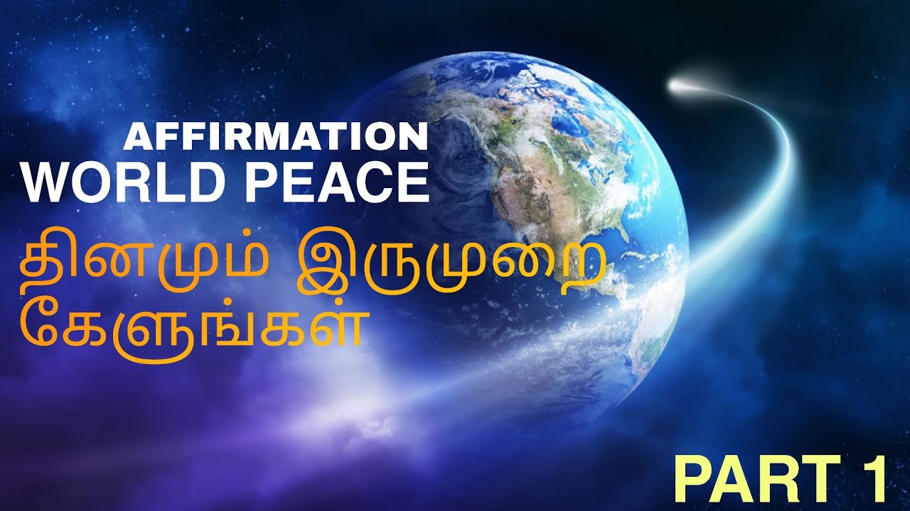 World peace affirmation - Listen twice a day | Epicrecap