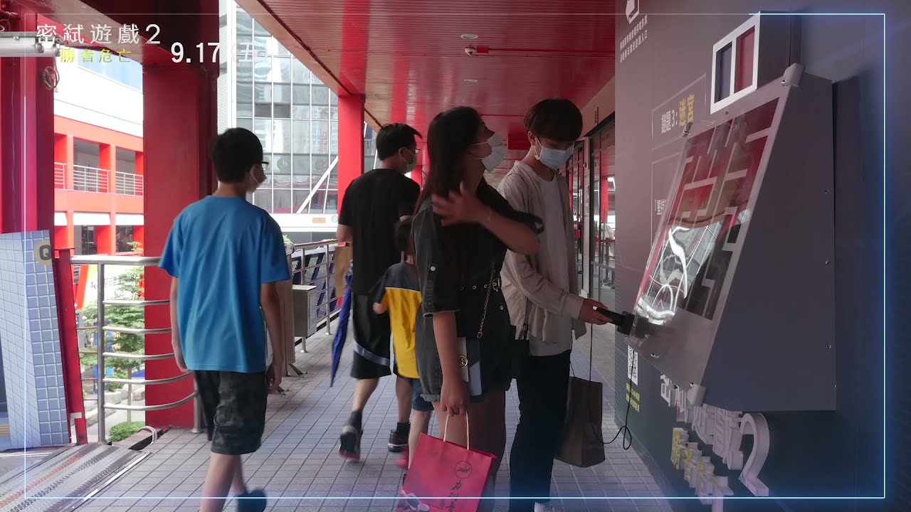 【密弒遊戲2 ：勝者危亡】信義威秀影城實境解謎精彩影片