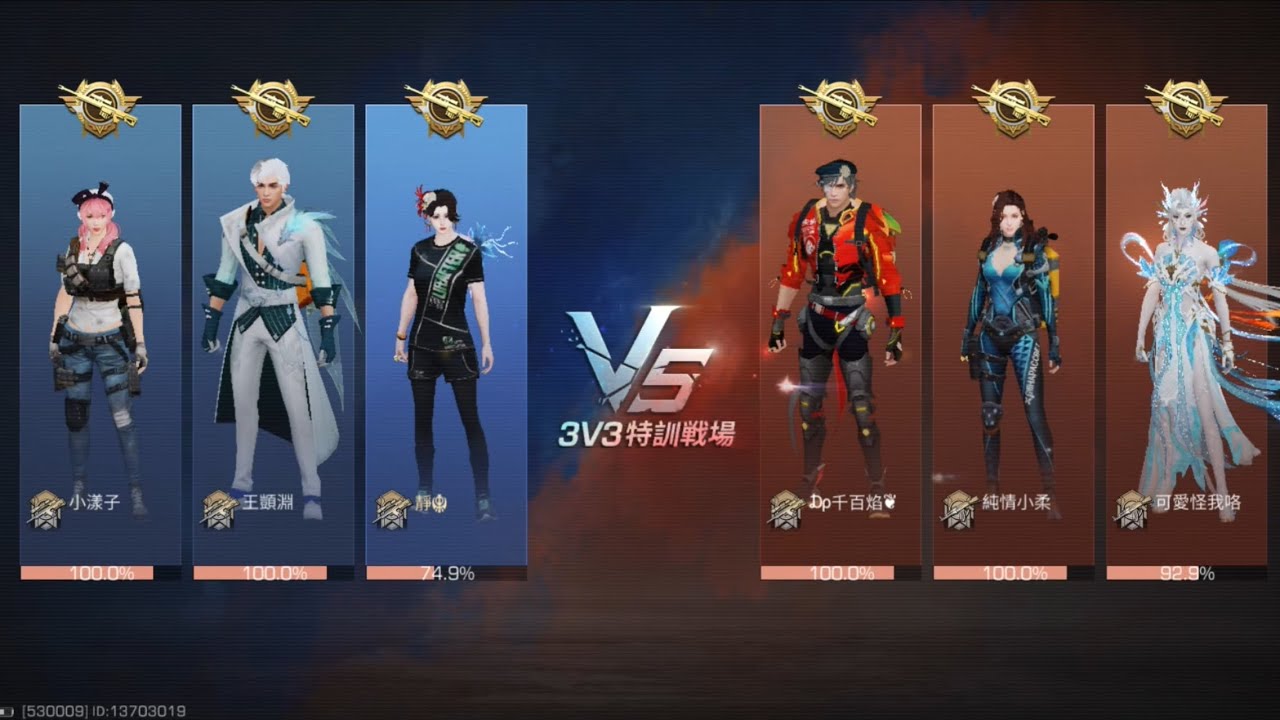 ［明日之後 特訓戰場］找不到角度炸😐