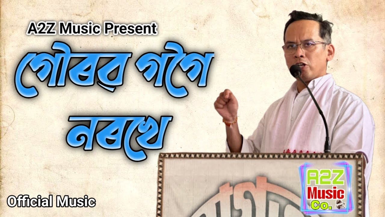 Gaurav Gogoi Norokhe – Voices of Assam | Political Anthem 2025 | Lyrical Video @gauravgogoiasm 