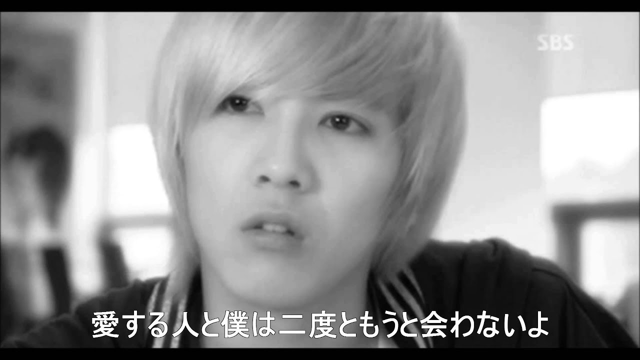 남의 속도 모르고 ～人の気持ちも知らずに～ 日本語字幕 / FTISLAND