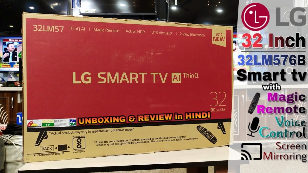 LG 32LM576B 32 Smart Tv Unboxing and Review in Hindi 🔥 || AI ThinQ || Magic Remote