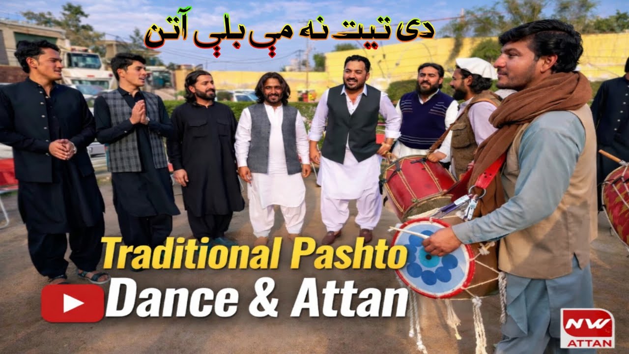 Wazristan attan Mal Mal Unit Attan 