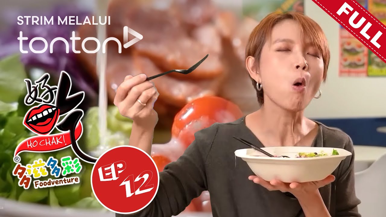 好吃！多滋多彩 Ho Chak! Foodventure | 2025年6月22日 | Episode 12