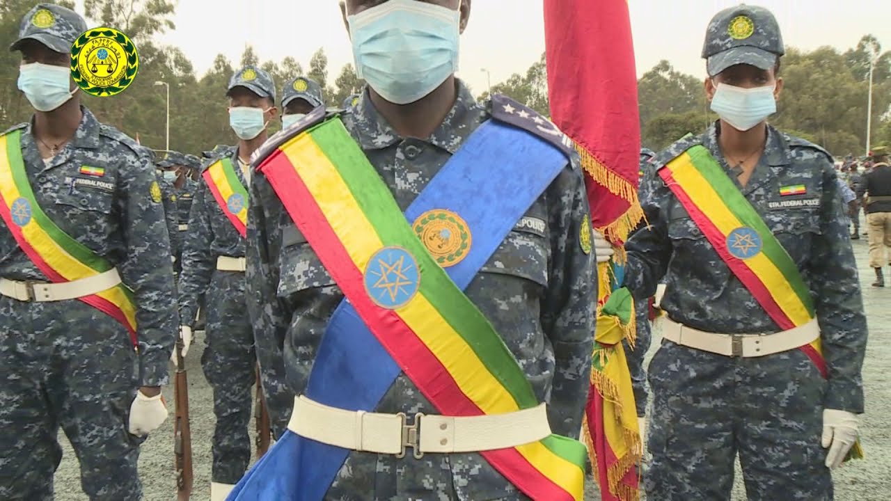 የኢፌዴሪ ፖሊስ ዶክትሪን