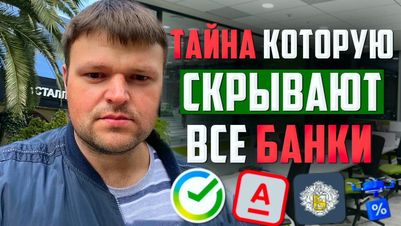 РАСКРЫЛ ГЛАЗА КОЛЛЕКТОРШЕ! ТАКОГО ОНА НЕ ОЖИДАЛА! Как не платить кредит. Банкротство физических лиц