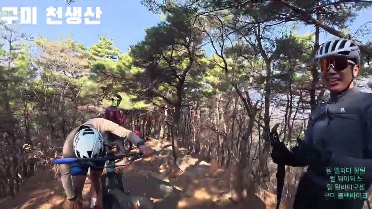 구미 천생산