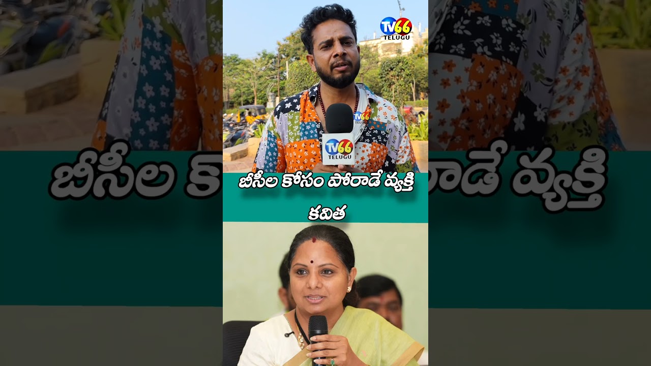 #Kavitha#KavithaKalvakuntla#MLCKavitha#KCRFamily#BRS#BharatRashtraSamithi#TelanganaPolitics#Women