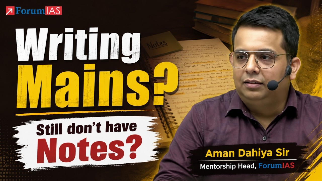 The Smartest Answer Writing Strategy for Maximum Marks | UPSC Mains 2026 | Aman Sir #upsc #cse