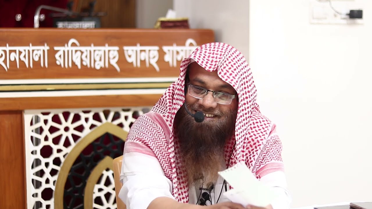গুরুত্বপূর্ণ কিছু প্রশ্নোত্তর । শাইখ ড. মুহাম্মাদ সাইফুল্লাহ মাদানী @salafinetworkbd5776
