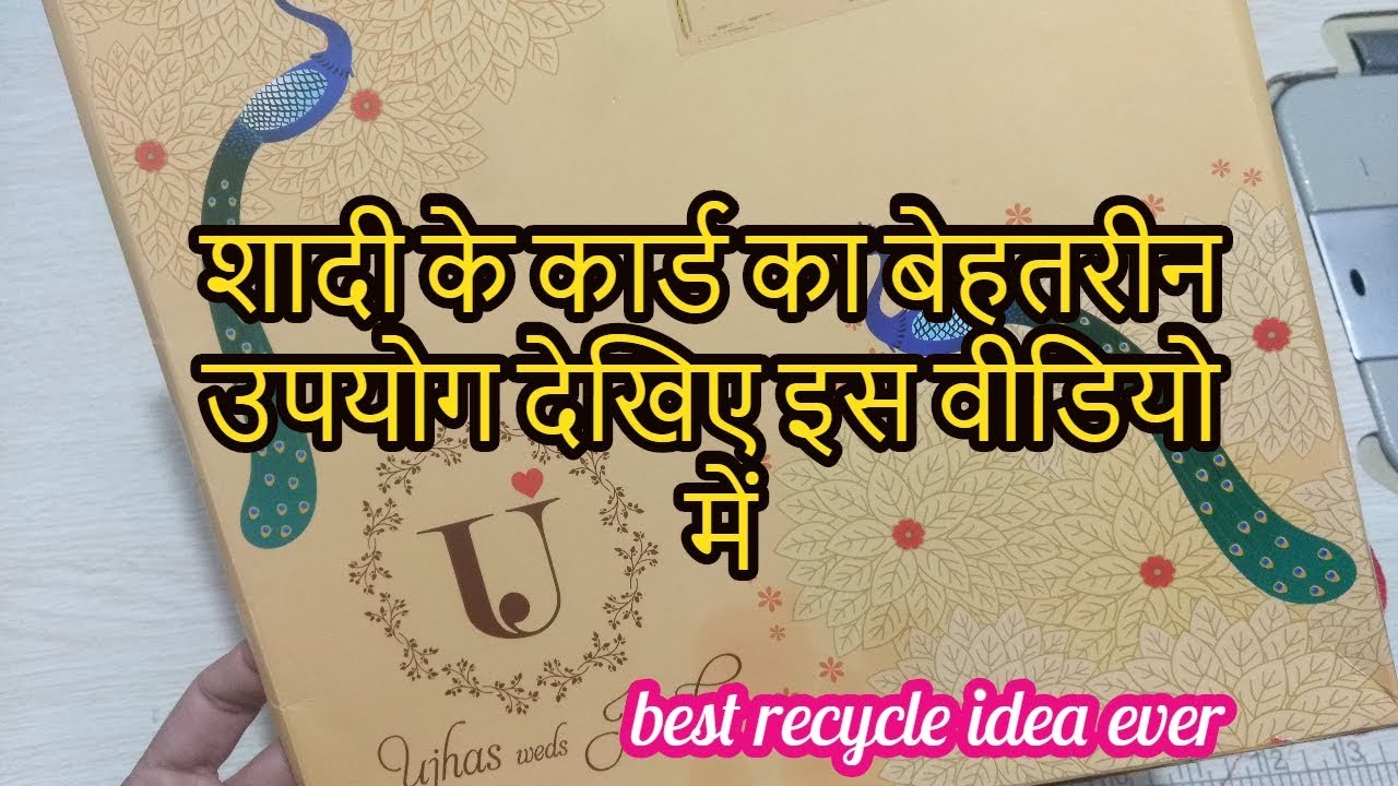 how to reuse wedding cards-[recycle]-|Hndi|