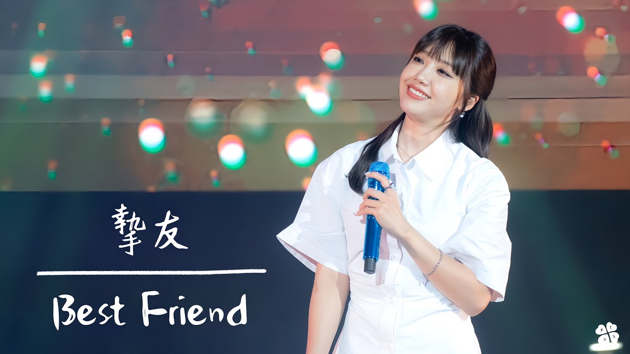 정은지鄭恩地 - 摯友 Best Friend (20231014 JEONG EUN JI ENCORE CONCERT [Travelog] IN TAIPEI) ｜4K