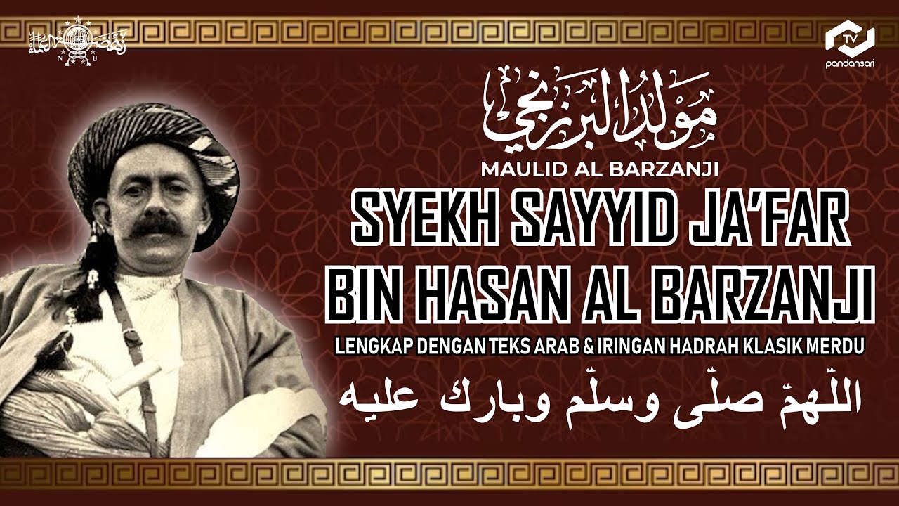 Maulid Al Barzanji Full Terbaru | Syekh Ja'far bin Hasan Al Barzanji