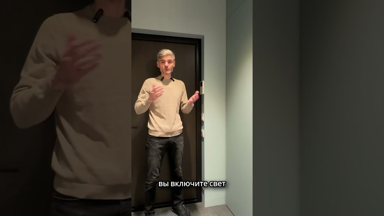 Мастер выключатель 