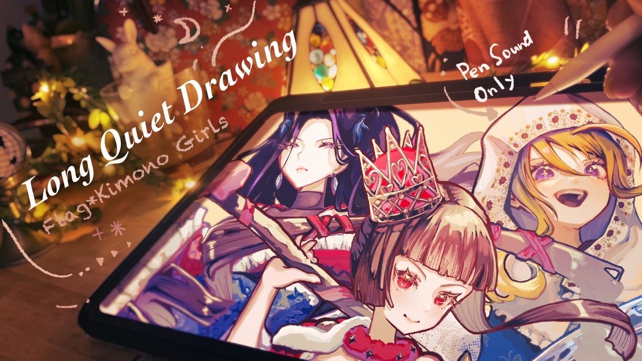 【1 Hour】北欧 Kimono Girl 🇸🇪🇳🇴🇩🇰Flag × Kimono Girl ✨ Draw with me Calm ASMR iPad (No Talking)🖊作業用BGM