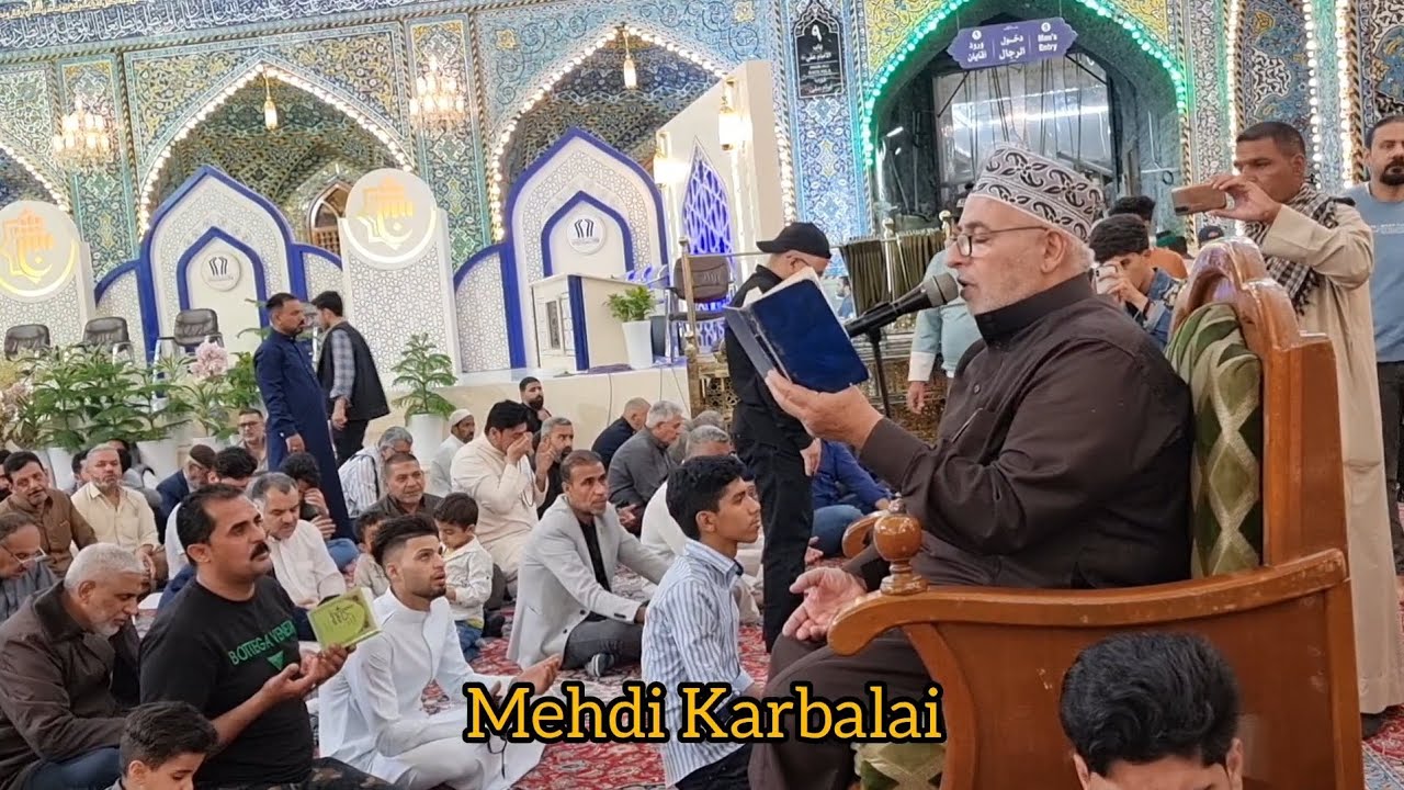 DUA E KUMAIL in Haram Moula ABBAS #karbala #shabejuma #viral #2024