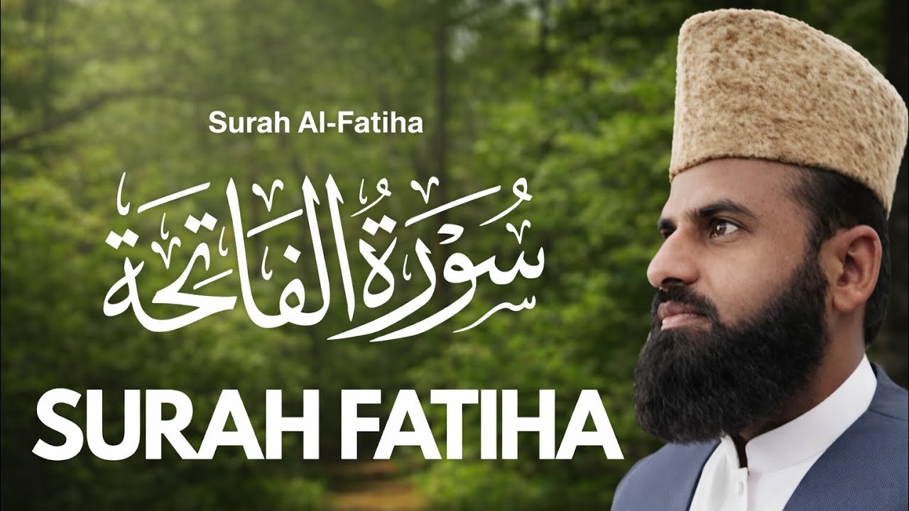 Topic: Surah Al Fatiah ..Mantaqi or Falsafi Taqreer..Allama Sajid Ali Advocate High Court..