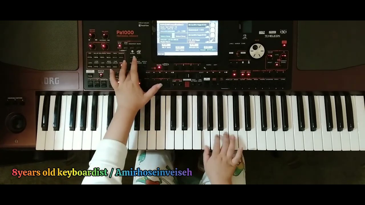 8years old keyboardist | KORG Pa1000 | ارگ نوازی آهنگ فوق العاده شاد بندری با نوازندگی امیرحسین ویسه
