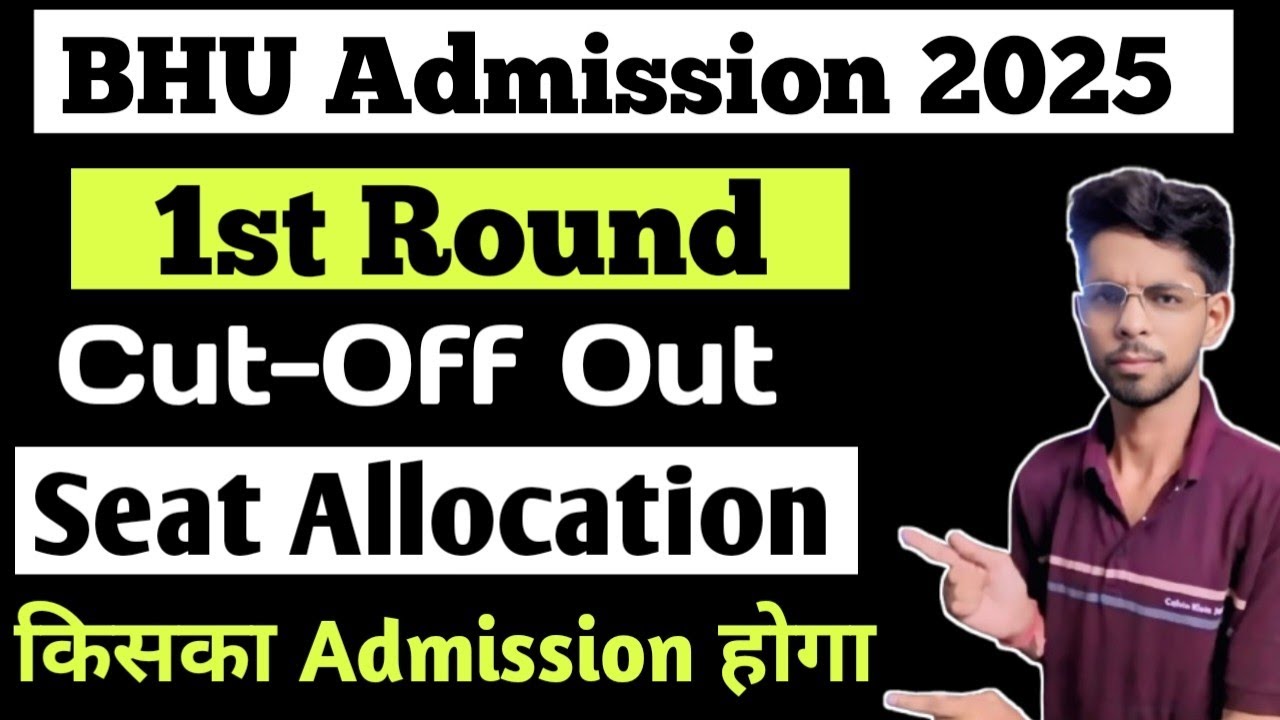BHU Admission 2025: First Cut Off List Out? 😱 | Seat Allotment शरूु | Biggest Update!