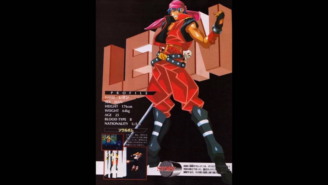 Battle Arena Toshinden 3 - Eiji and Leon Theme