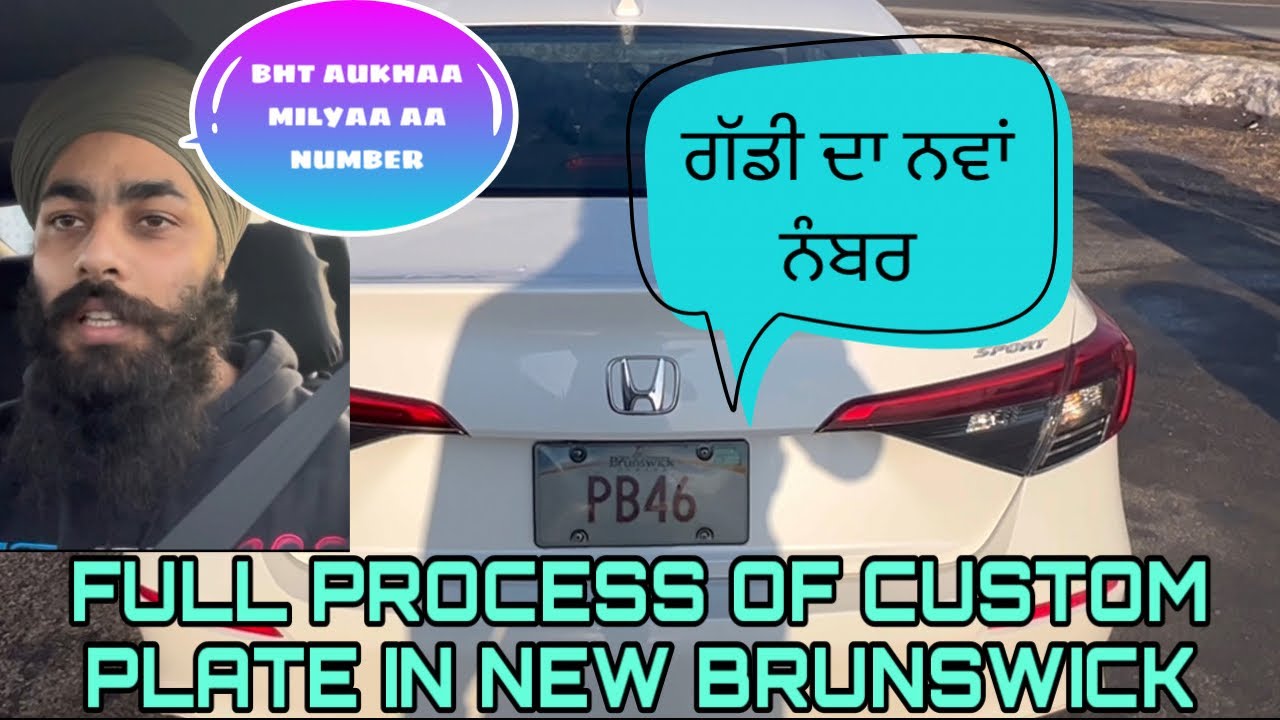 How to get CUSTOM LICENSE NUMBER PLATE in New Brunswick | CANADA