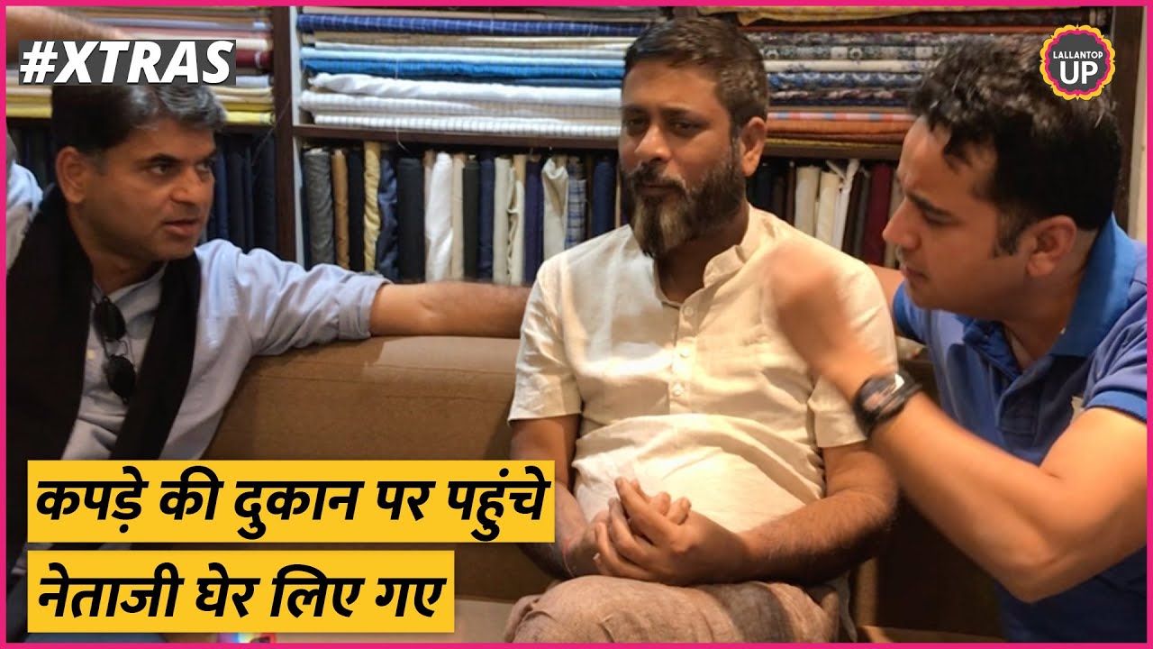 Lalitpur में कपड़े की दुकान पर मिले दाऊ जैन धर्म के बारे में क्या बोल गए