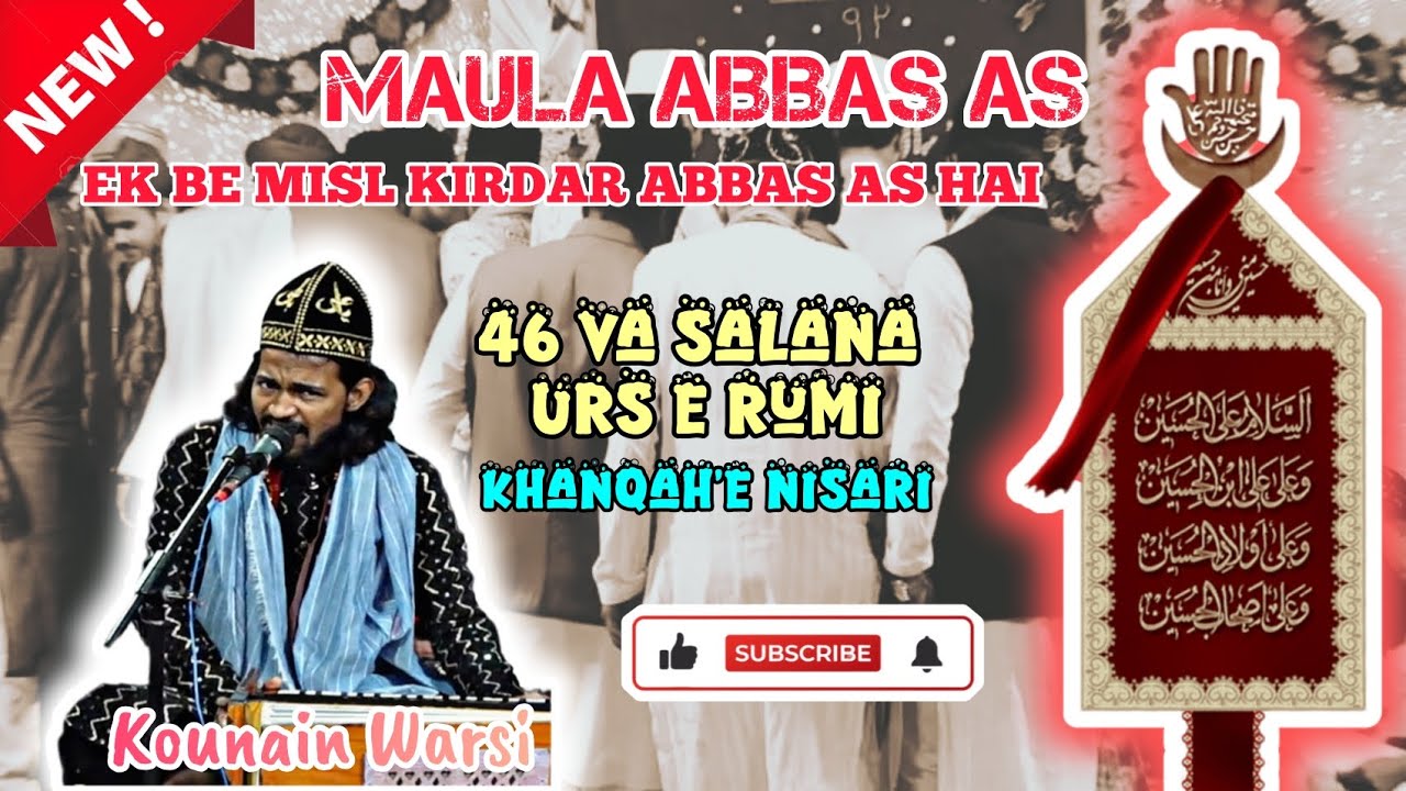 Dastan E Sujaat Ka Darain Me| Kounain Warsi Qawwal| Urs E Rumi Jabalpur 2024 NISARI_GROUP