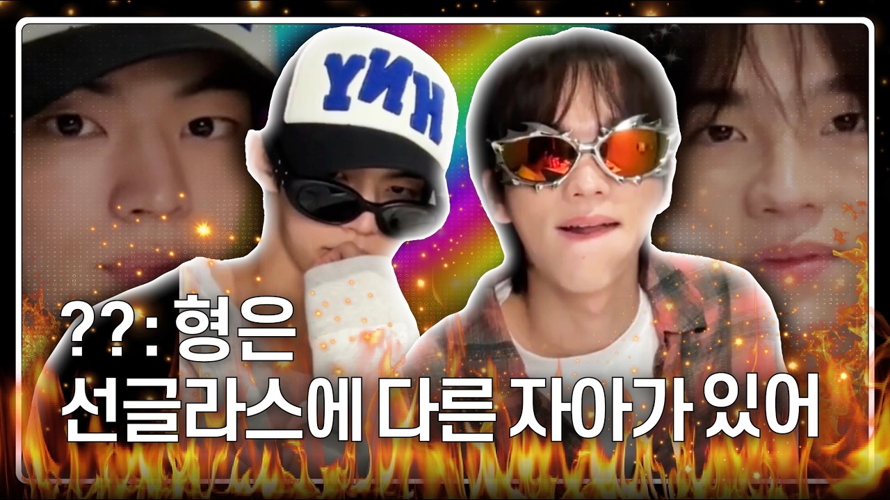 [투어스]자아 얹어 | 241008위버스 라이브