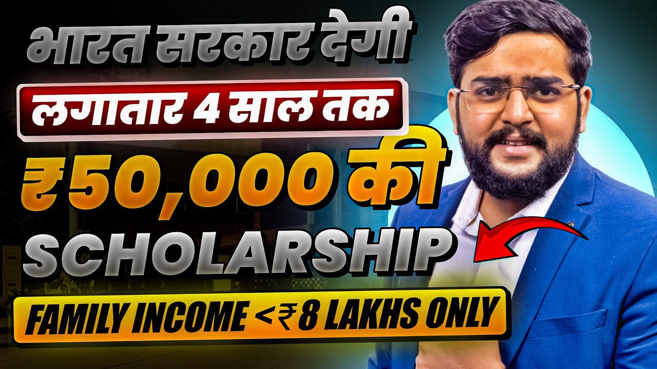 AICTE Pragati Scholarship 2025 for BTech 1st Year | Step-by-Step Guide to Apply on NSP Portal