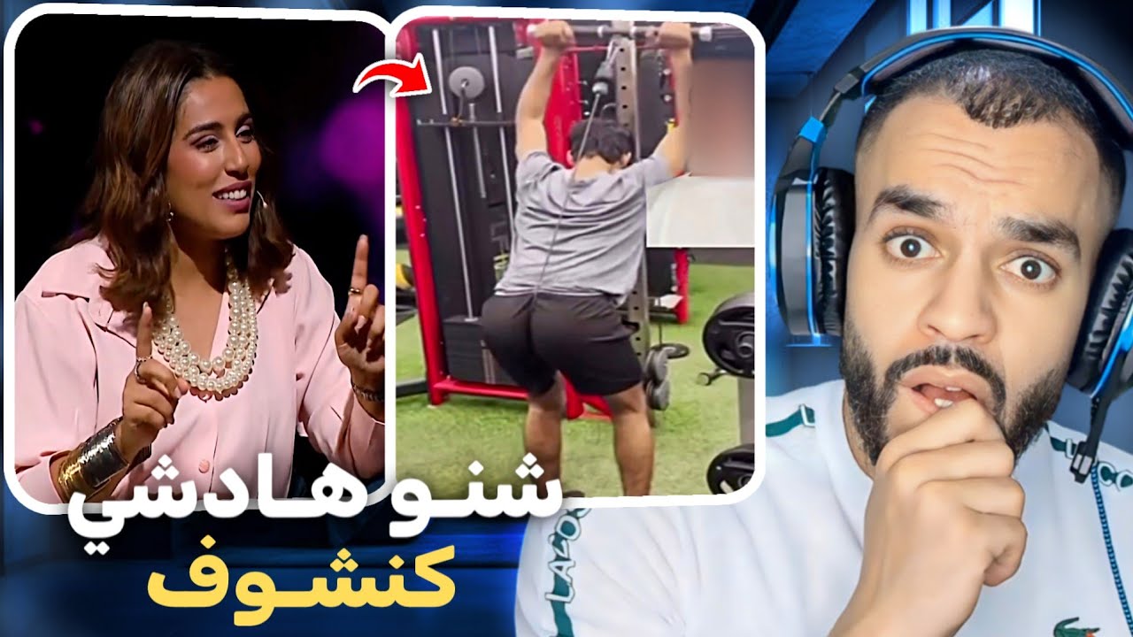 رجاء بلمير منقدرش نتزوج بواحد فقير 😳 و خونا كيطراسي التيران 😅