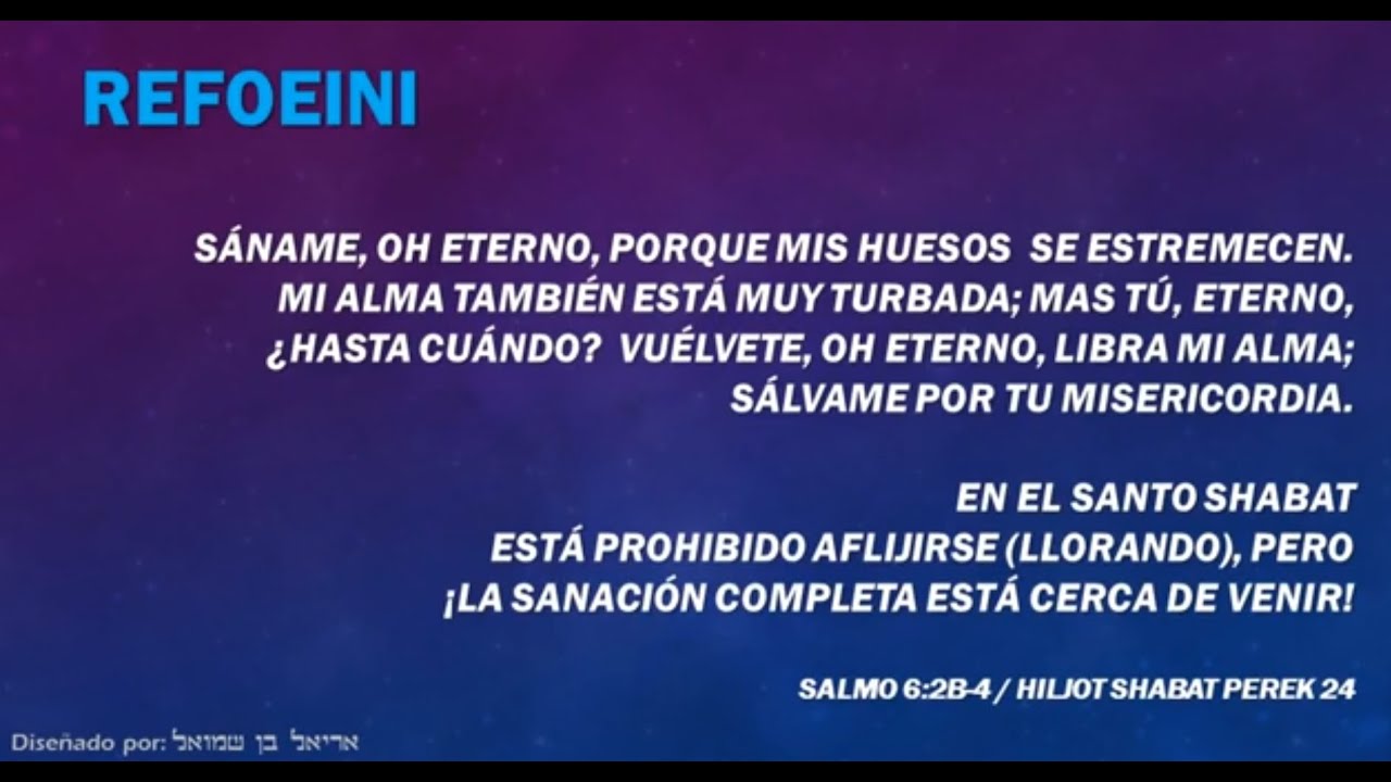 Avraham Fried Refoeini רפאני