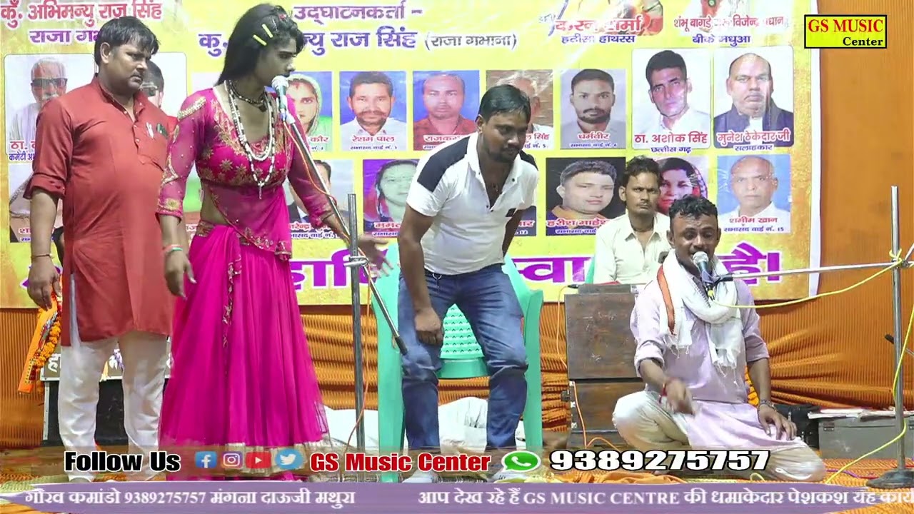 शंभू बागडे ने दिया🌍 करन शर्मा के सब्जी वाले गीत का जबाब🙆 रसिया दंगल गभाना