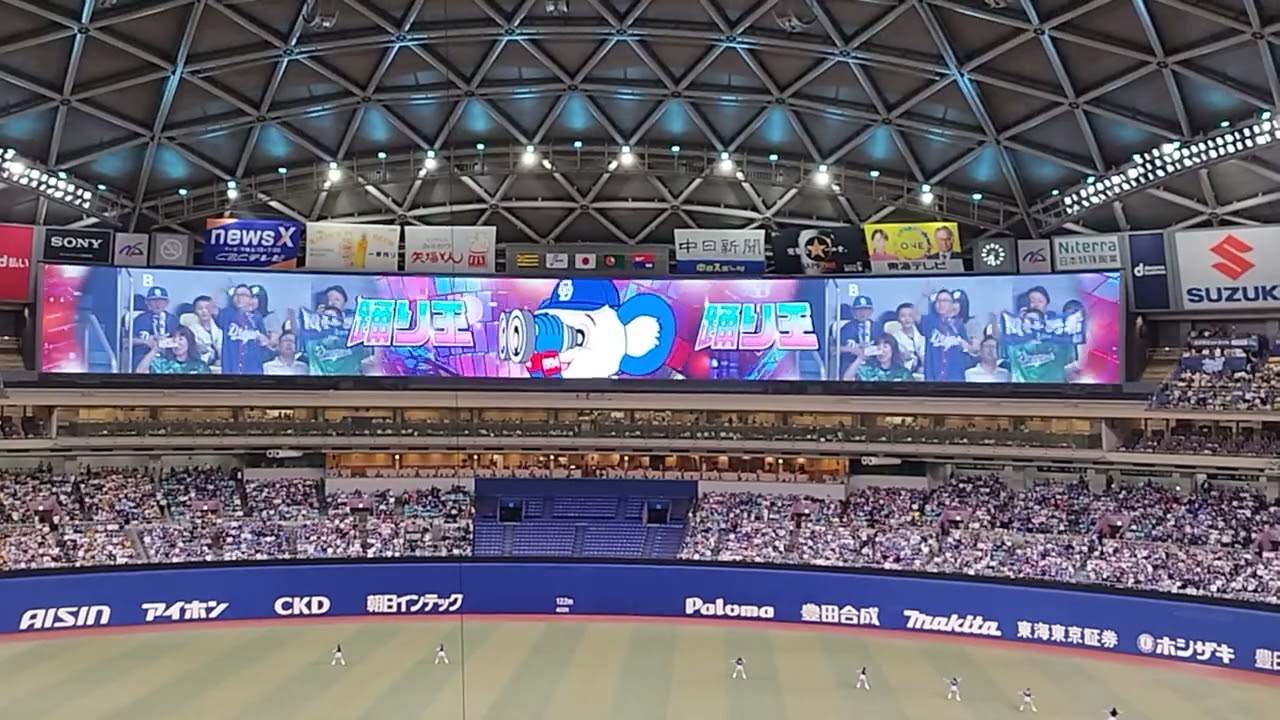バンテリンドームナゴヤ「踊り王」