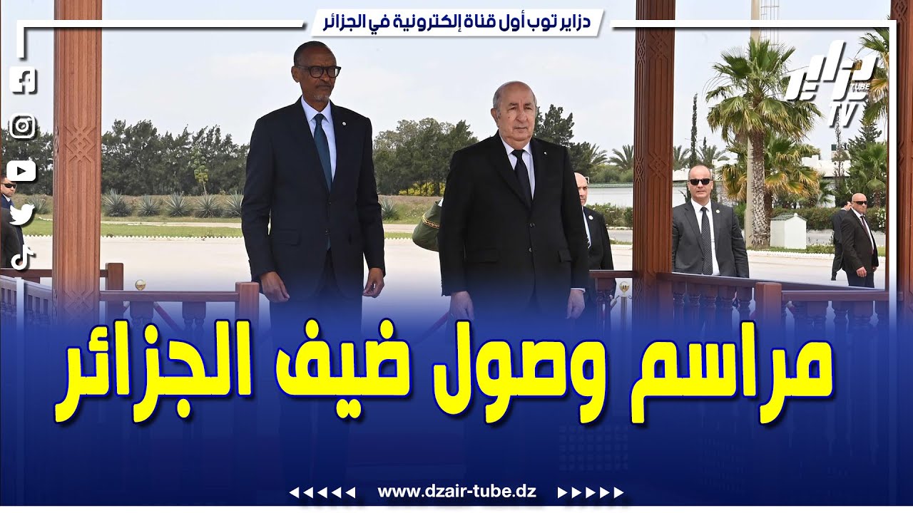 #فيديو