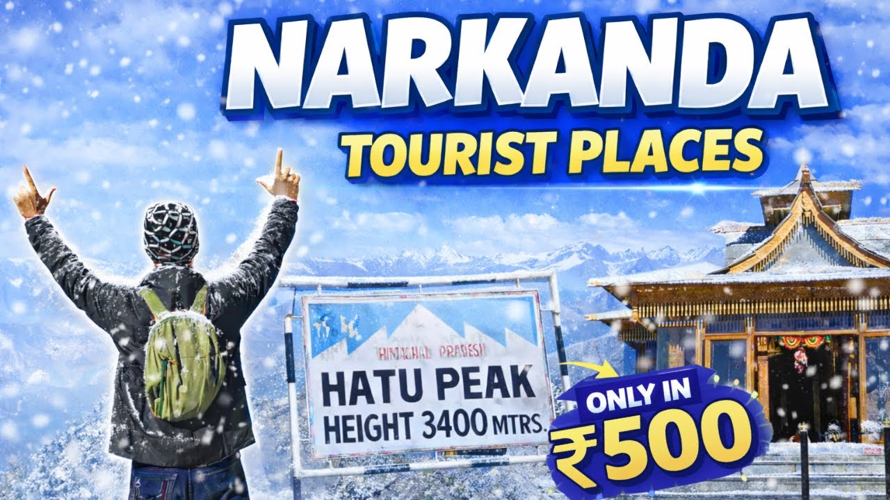 Narkanda Tourist Places ￼| Shimla To Narkanda | Hatu Peak Narkanda | Narkanda Shimla 