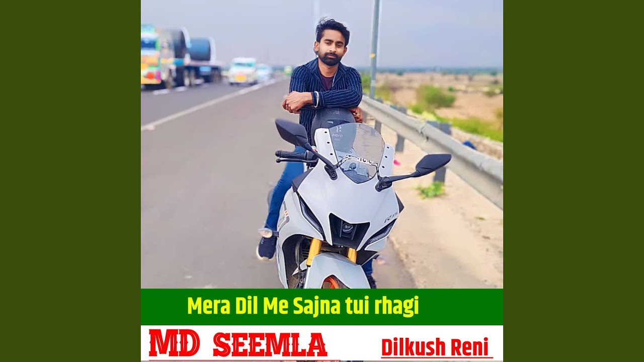 Mere Dil Me Sajna Tui Rhagi