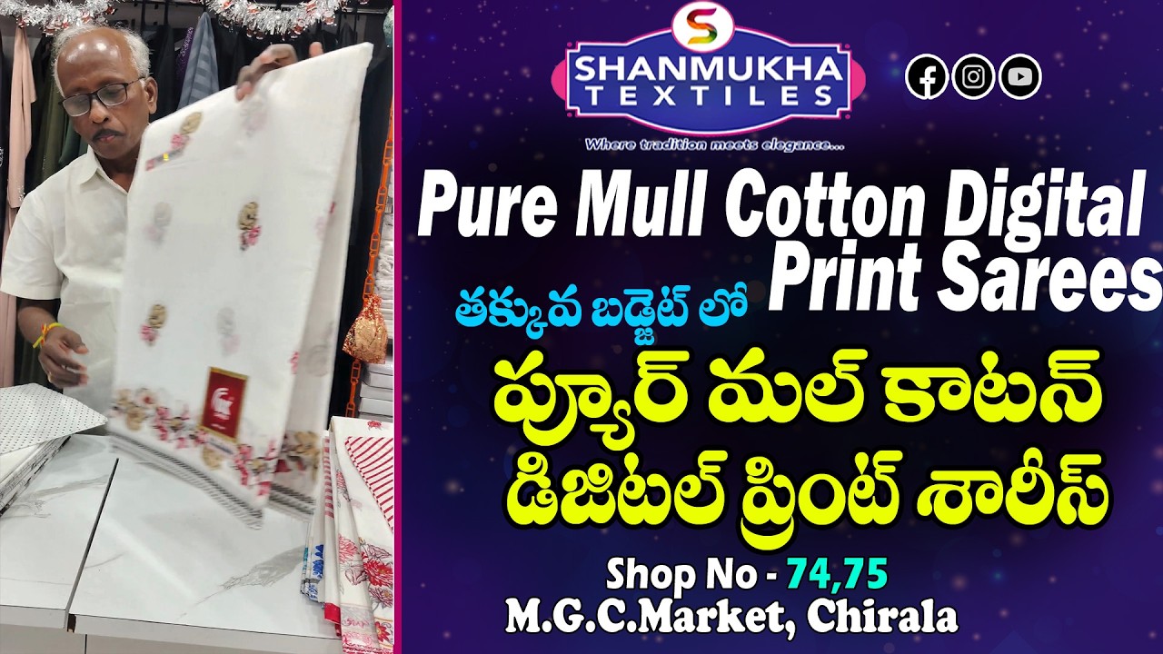 #mulcottonsaree #cottonsarees #purecottonsarees #shanmukhatextiles #chiralasarees 