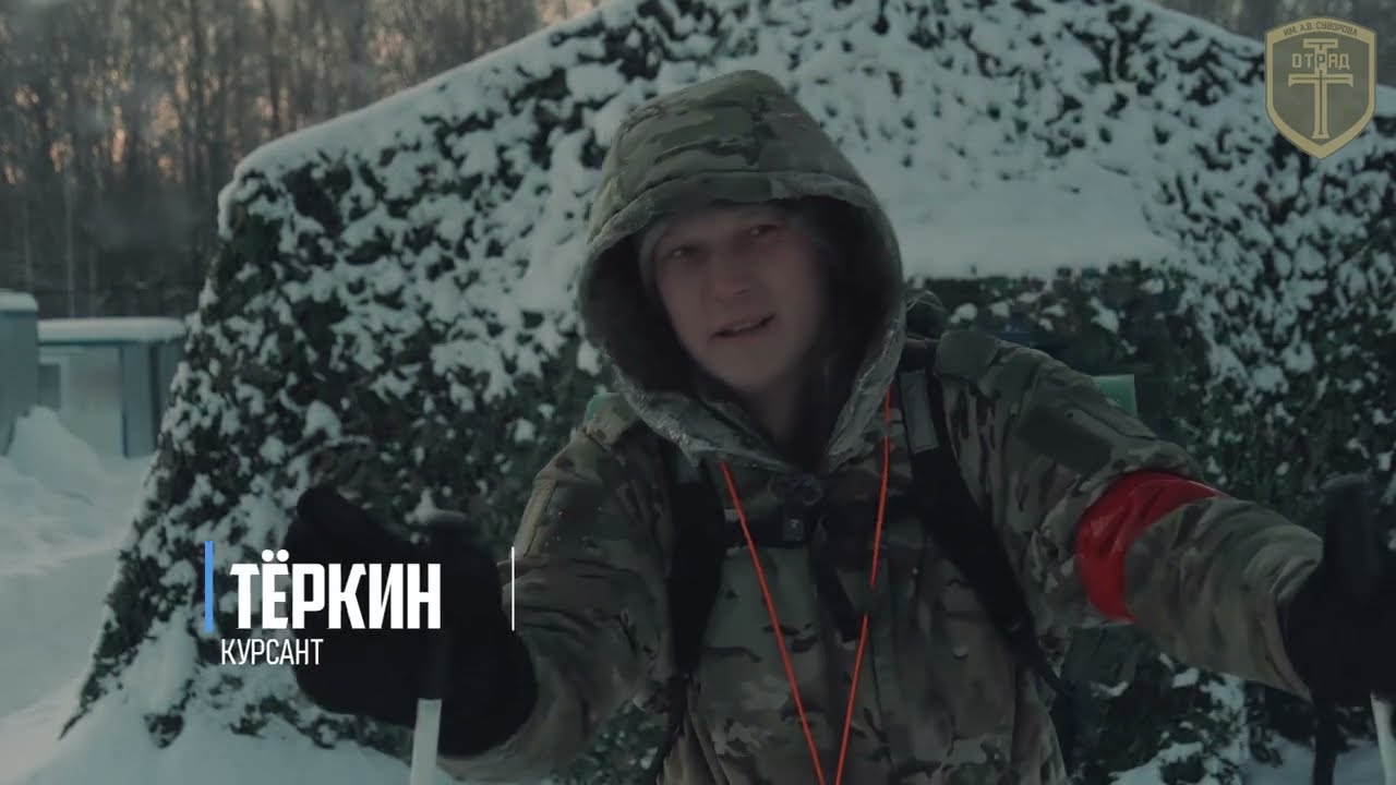 Отзыв курсанта 