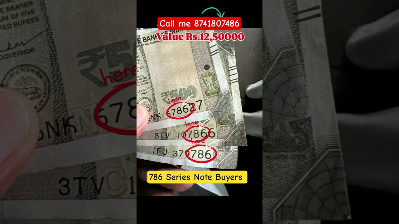 How to sale 786 Series Note Value Rs,12,50000/ #coincollecting #oldcoins #coincollections #coin