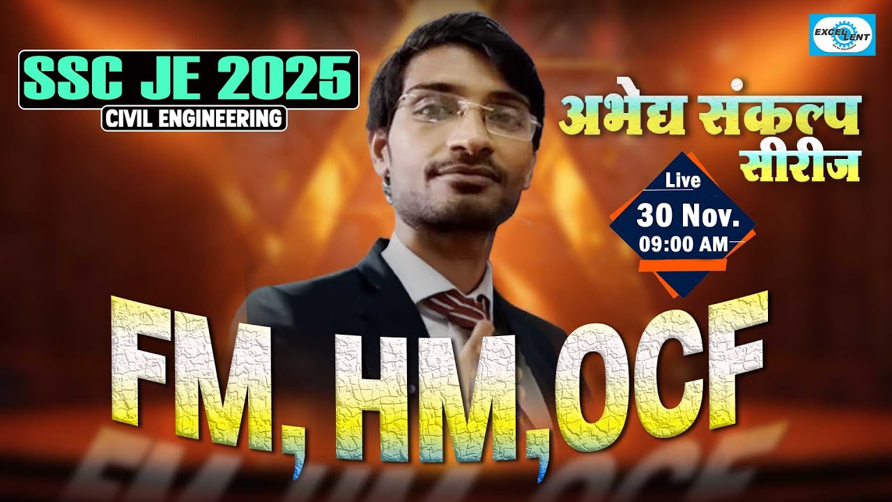 Fluid Mechanics ll अभेद्य संकल्प सीरीज ll SSC JE 2025 ll Marathon  #fm   #oneshot #civilengineering