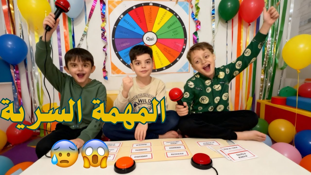 تحدي المهمة السرية 😱 آدم ورفقاته 
