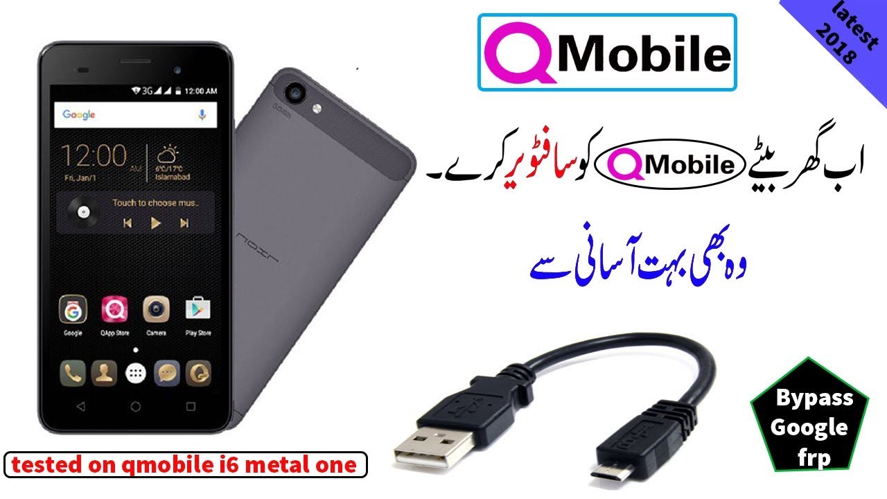 HOW TO BYPASS QMOBILE I6 METAL ONE WITHOUT BOX uRDU/HINDI FROM TECHNICAL FARIDULLAH