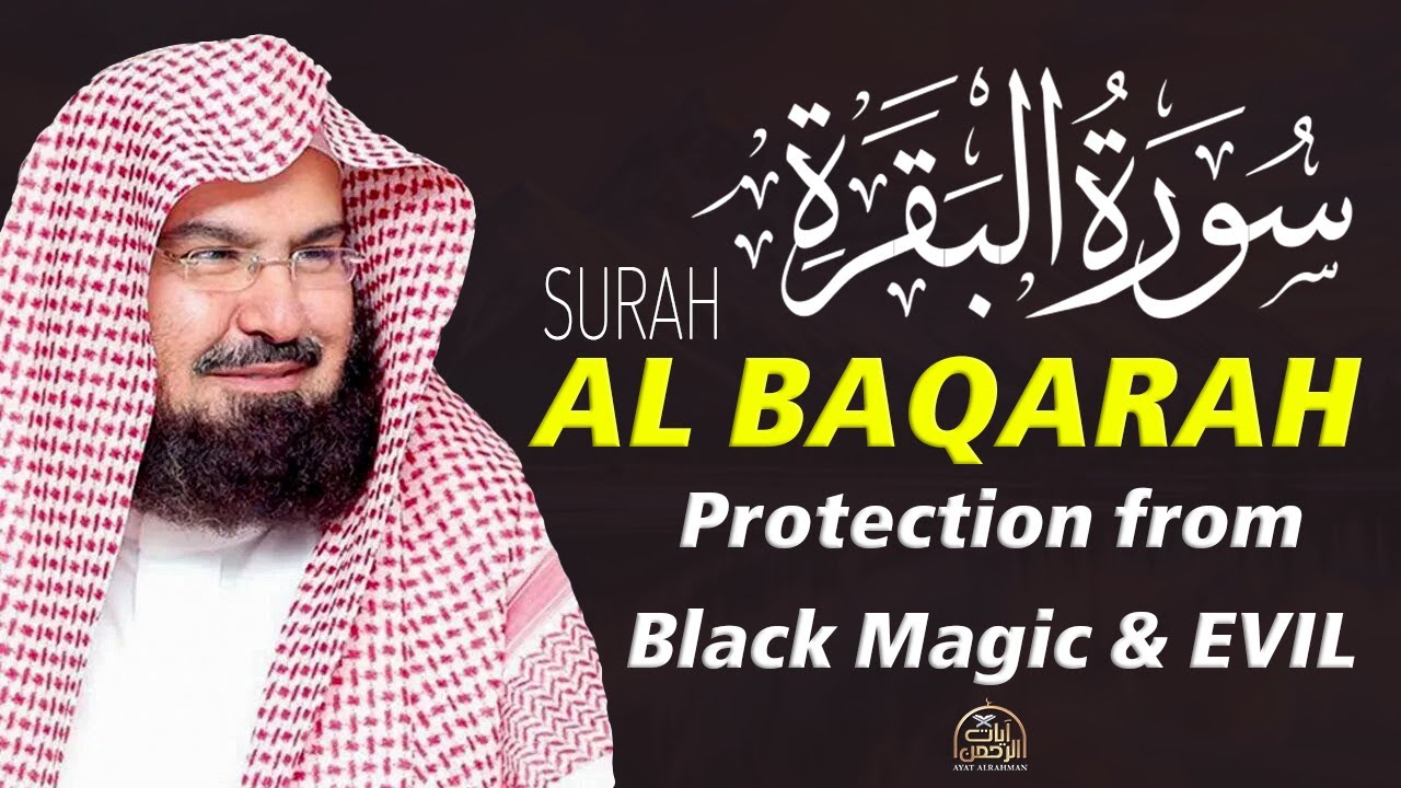 Surah Al-Baqarah Recitation by Sheikh Abdul Rahman Al-Sudais | Soothing & Powerful Quran Tilawat